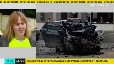 Дтп женщина
