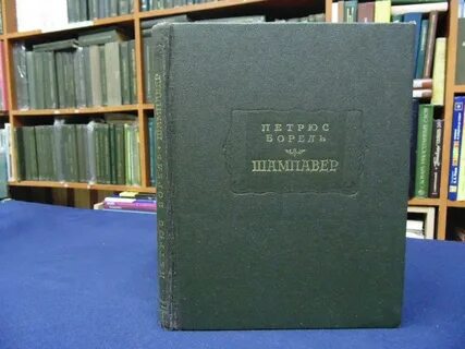 Литературные памятники 12 века