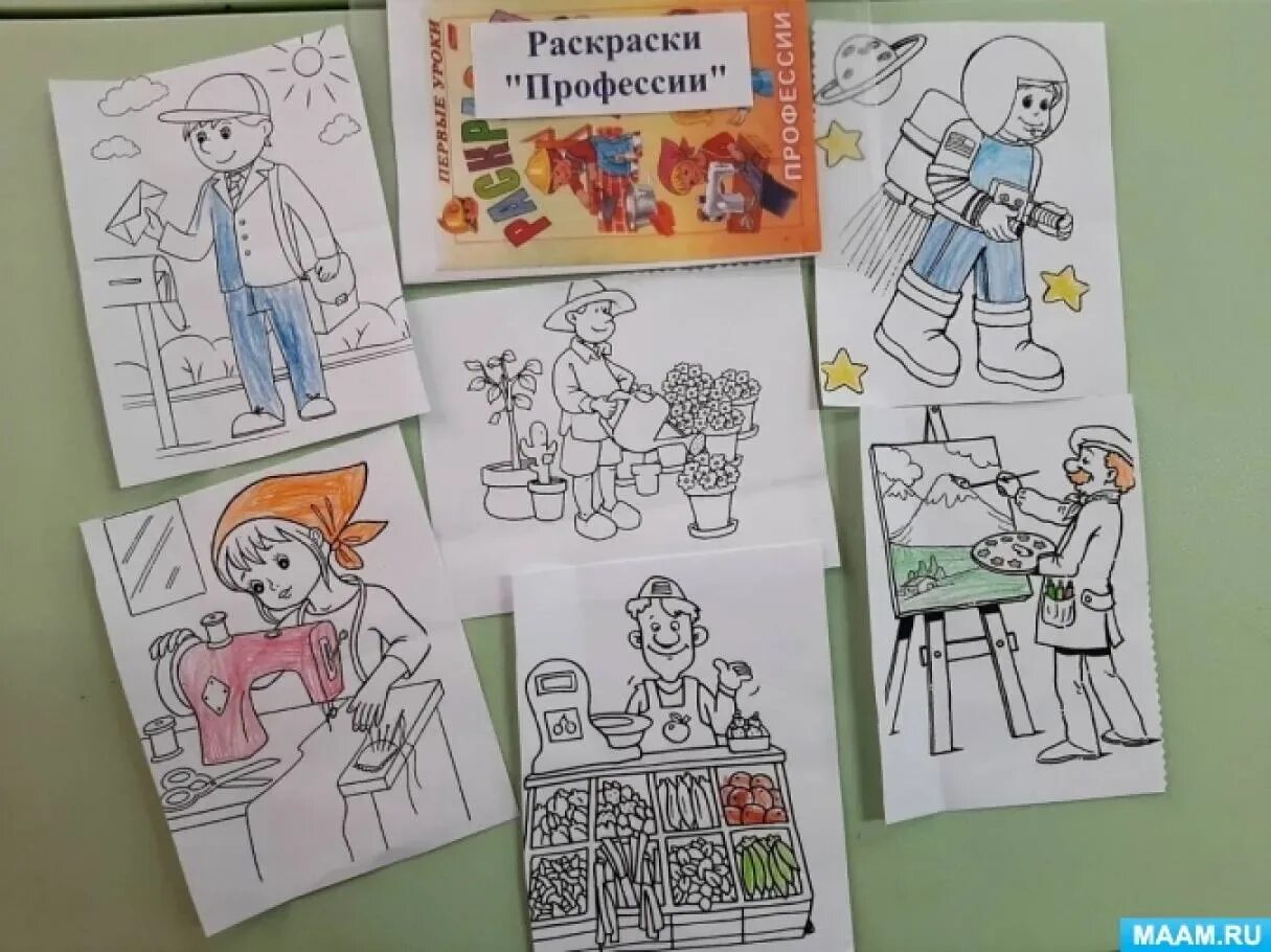 Сценарий на тему профессии. Игра «профессии». дидактическая игра профессии. дидактические пособие на тему профессии. пособия тема профессии.