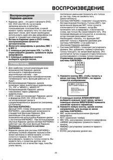 Как включить двд