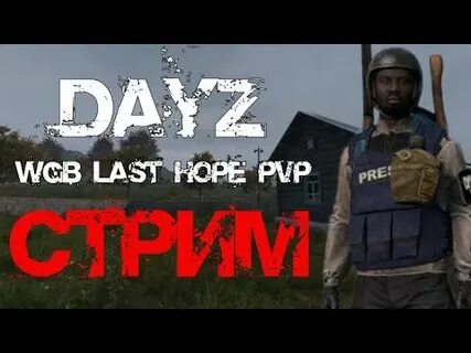 Hope rp
