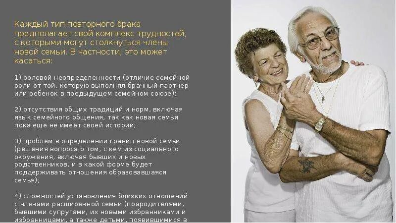 Есть жена. Новой жене бывшего мужа. Чужой мужчина стихи. Новой жене бывшего мужа. Как выкупить долю квартиры у бывшего мужа.