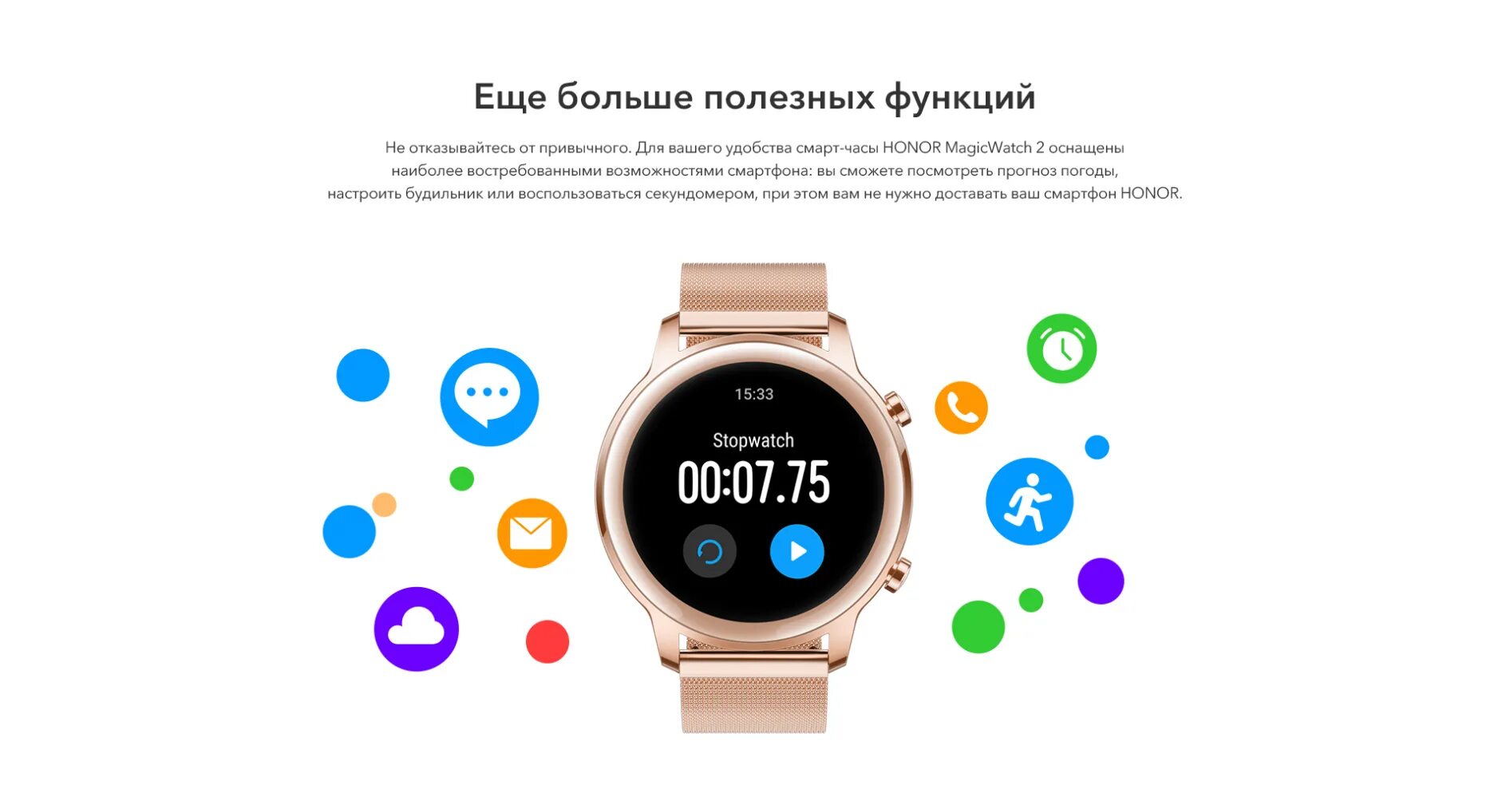 Не видит часы хонор. Смарт-часы honor magicwatch 2 agate black (hbe-b19). honor magicwatch 2 42mm. смарт часы хонор watch magic 2 42. часы хонор маджик вотч 2 женские.