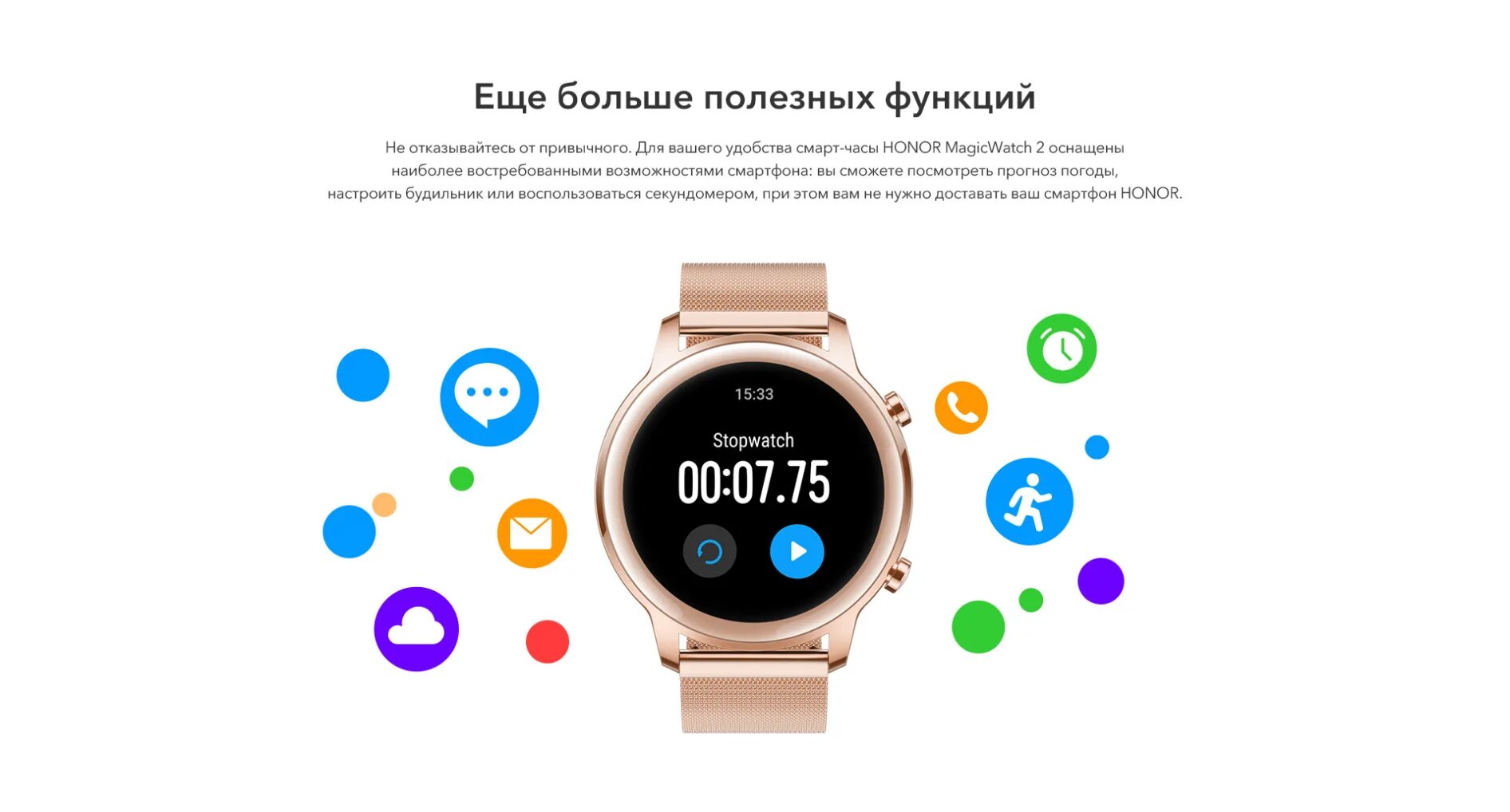 Подключить часы honor magic. Смарт-часы Honor MAGICWATCH 2 Agate Black (HBE-b19). Honor MAGICWATCH 2 42mm. Смарт часы хонор watch Magic 2 42. Часы хонор маджик вотч 2 женские.