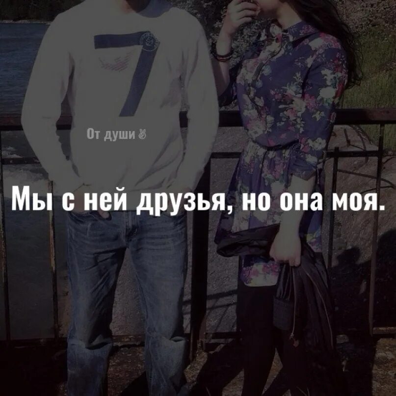 Моя твоя гордость. Твоя гордыня. Моя твоя гордость. Моя твоя гордость. Моя твоя гордость.