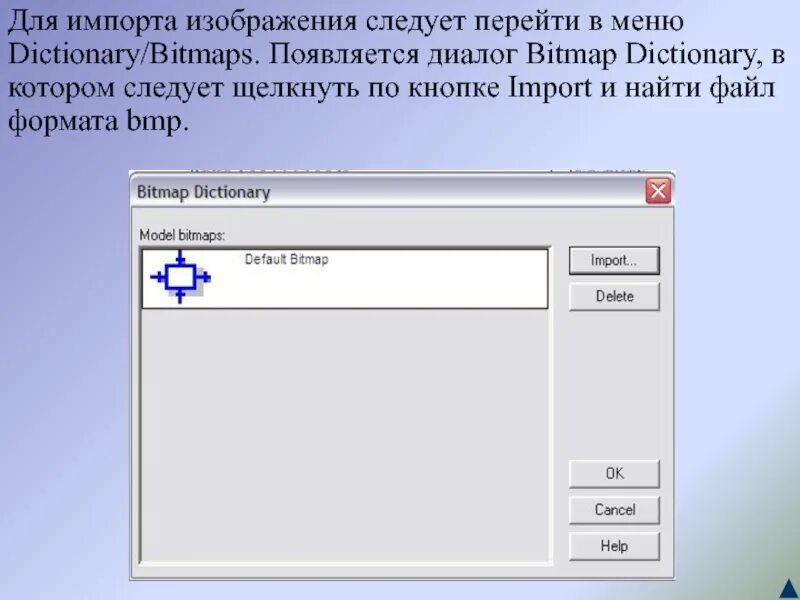 Как экспортировать картинку. Импортируемые изображения. Картинки для импортировать. Импортировать это.