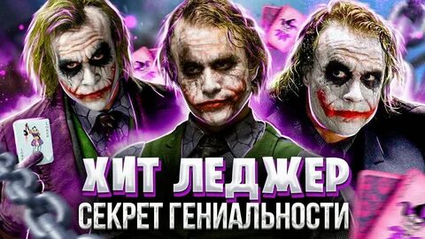 Став джокер