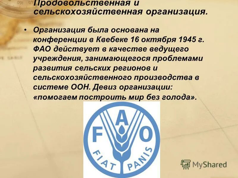 теме международная компания. теме международная компания. международные организации по стандартизации цели и задачи. теме международная компания. международные организации оон.