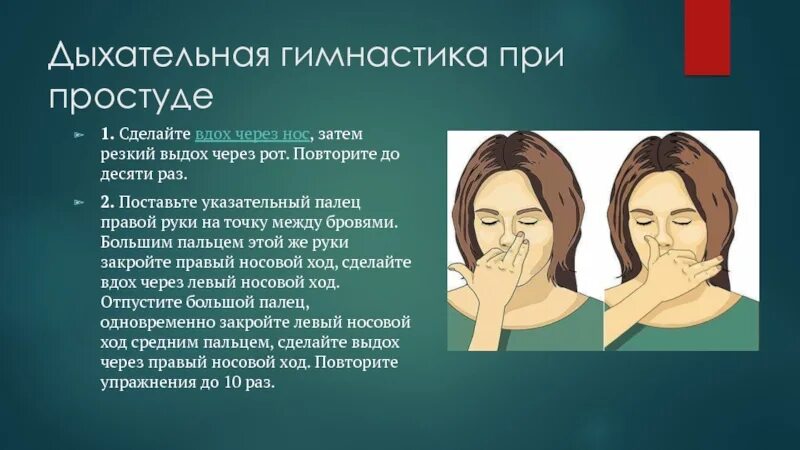 Дыхательная недостаточность одышка. Органы дыхания у детей. Почему новорожденный ребенок сопит и хрюкает. Нос сопит при дыхании. Ребёнок шмыгает носом 3 месяца.