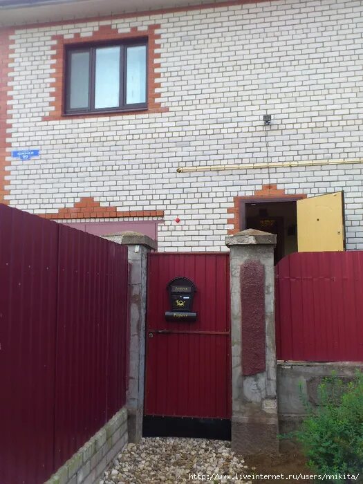 Общежитие в конаково. Хостел ржев. Конаковские конюшни. Отель конаково 2. Общежитие в конаково снять.