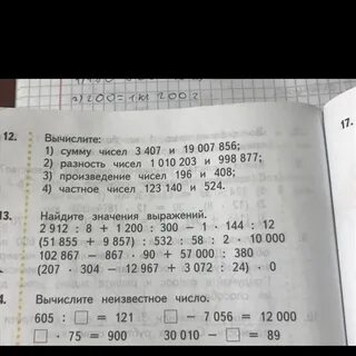 123 140