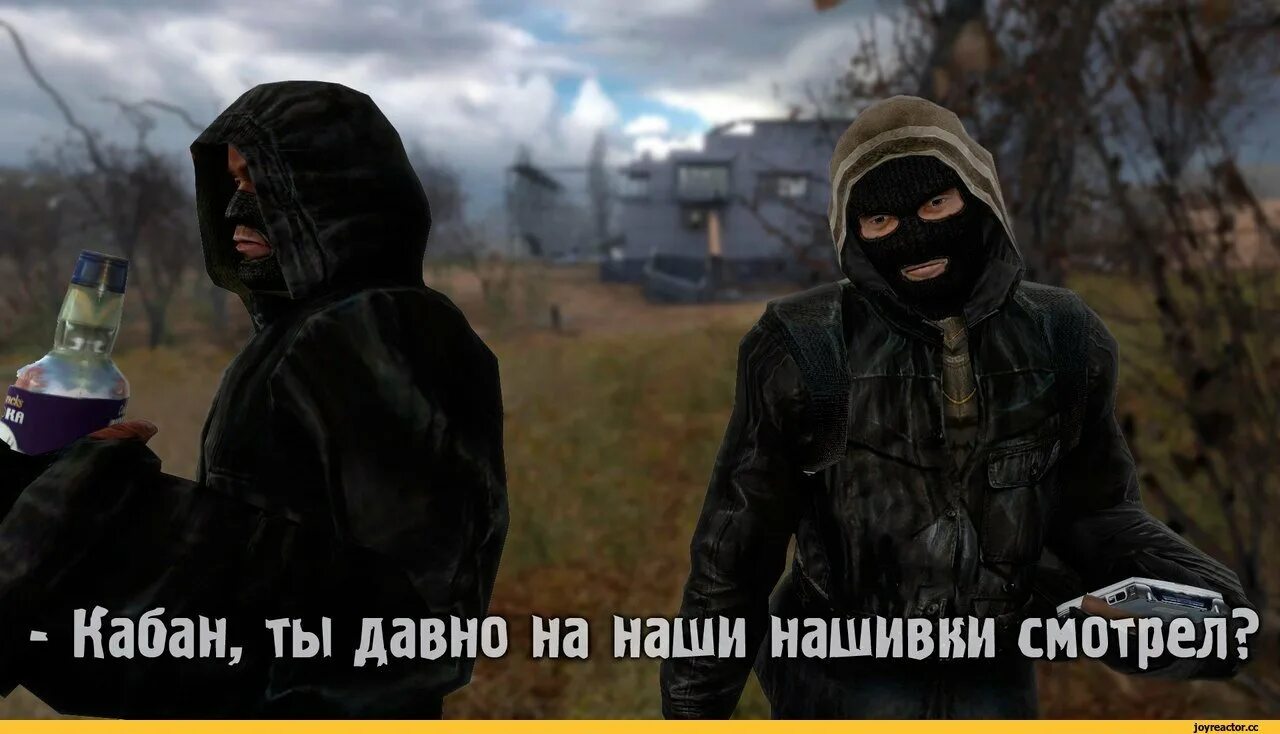 Фразы бандитов из сталкера
