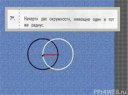 Радиус 15мм