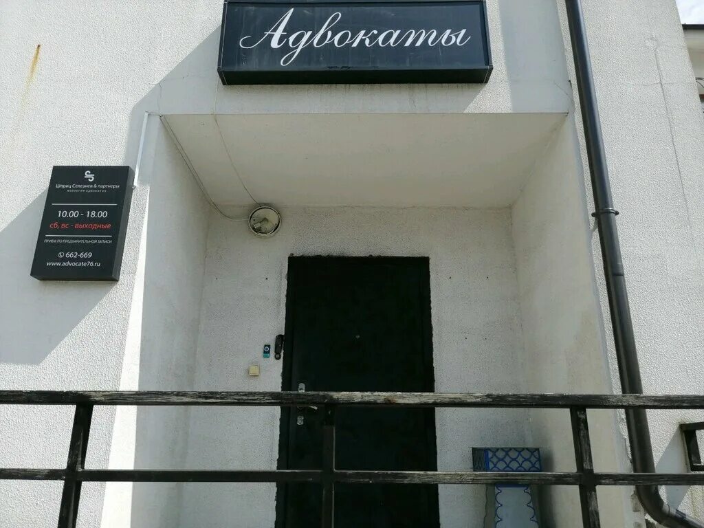 студия королева ярославль стоматологическая. медицинский центр доктор ярославль на кирова. ярославль малая московская 7/16 фото. клиника доктор ярославль. ярославль малый московский переулок 1.