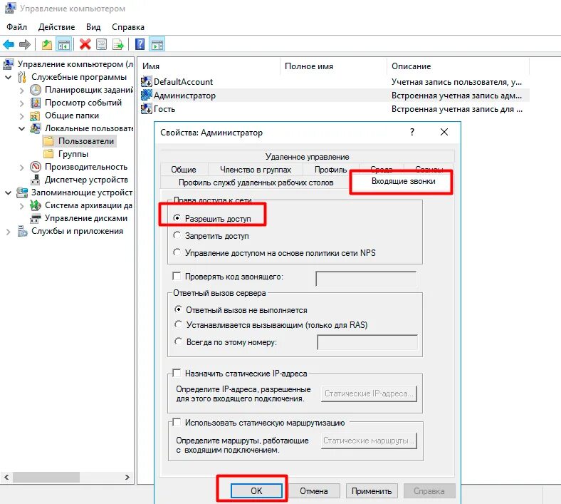 Ошибка при подключении к интернету. Не удалось разрешить имя удаленного сервера. Ошибка 868 при подключении к интернету. Ошибка подключения ошибка подключения. Ошибка 868 при подключении к интернету.