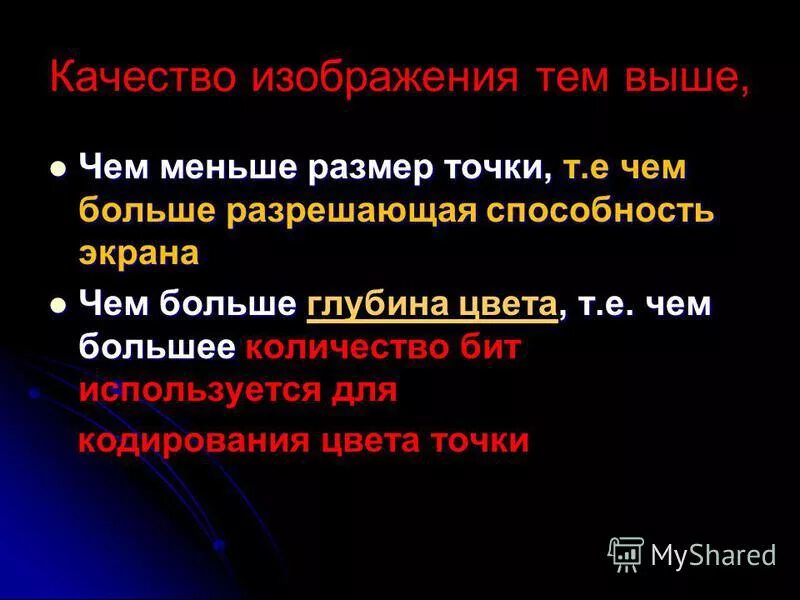 Т е чем их больше. Т е чем их больше. Т е чем их больше. Т е чем их больше. Т е чем их больше.