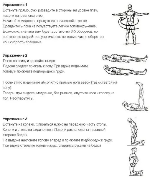 Питер Кэлдер гимнастика 5 упражнений. Питер Кэлдер гимнастика око Возрождения. Комплекс тибетских монахов 5 упражнений. Тибетская гимнастика 5 жемчужин око Возрождения. Упражнение 5 изменений