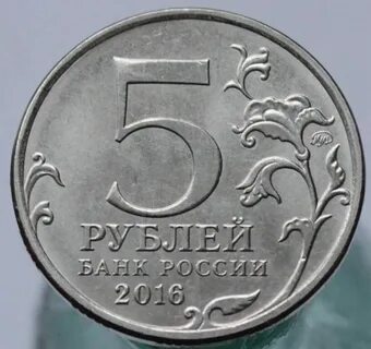 7 5 от 40 руб