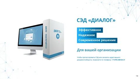 Эдо обзор