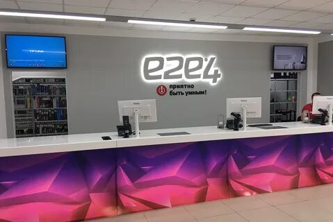 E one shop