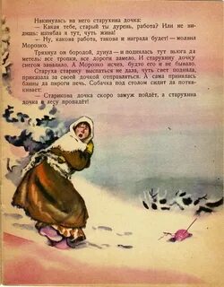 Иззябнуть