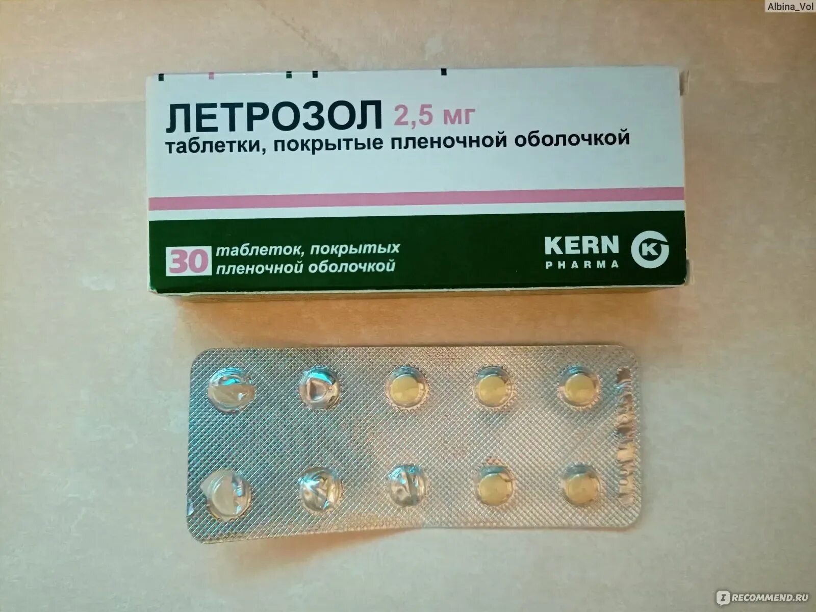 Чем анастрозол отличается от анастрозола