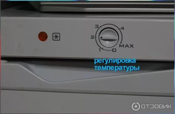 Терморегулятор pozis