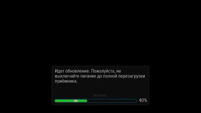 Почему зависает приставка. Приемник GS e501 c антенной. Выключенный приёмник. Последние обновления для приемника GS e501. По обновление приемника Триколор-ТВ GS e501 GS c911.