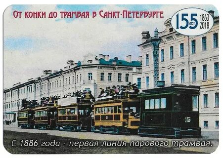 Паровая спб