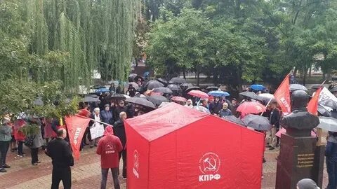 Вернули государству
