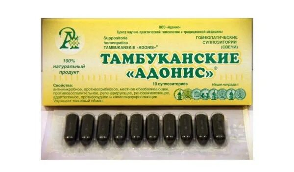 Гомеопатические суппозитории тамбуканские адонис. Свечи с тамбуканской грязью отзывы. Свечи с тамбуканской грязью отзывы. Тамбукан прополис свечи. Циститон-антикан.