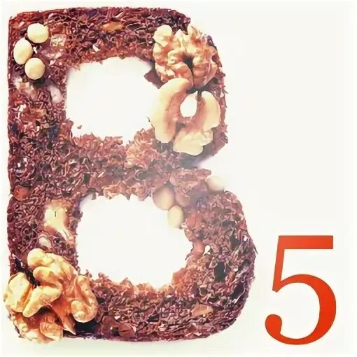 В5 в6
