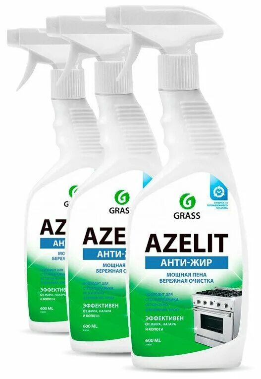 Средство grass azelit антижир. Грасс бытовая химия азелит. Чистящее средство для кухни "azelit" ,600 мл. 218555. Azelit spray для стеклокерамики.