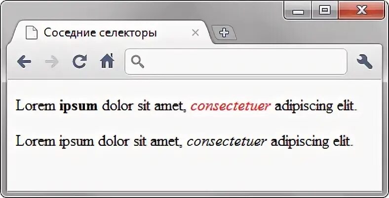 Соседние селекторы