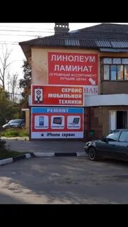 Заводская кстово телефон