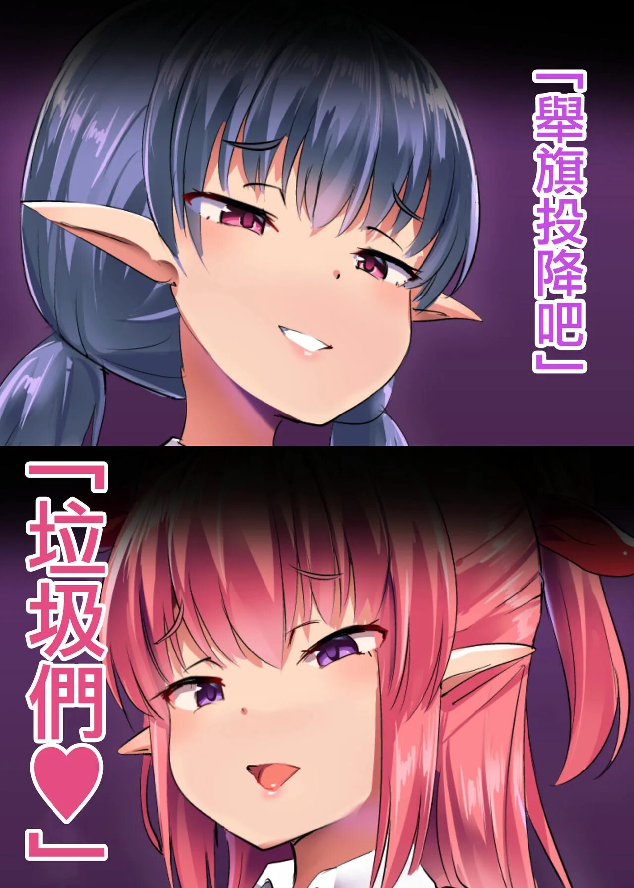 Atelier maso (doskoinpo) oppai ni ochita oukoku. Doskoinpo. Doskoinpo арты. Япония ecchi. [atelier maso (doskoinpo)] otona tte, chorō.