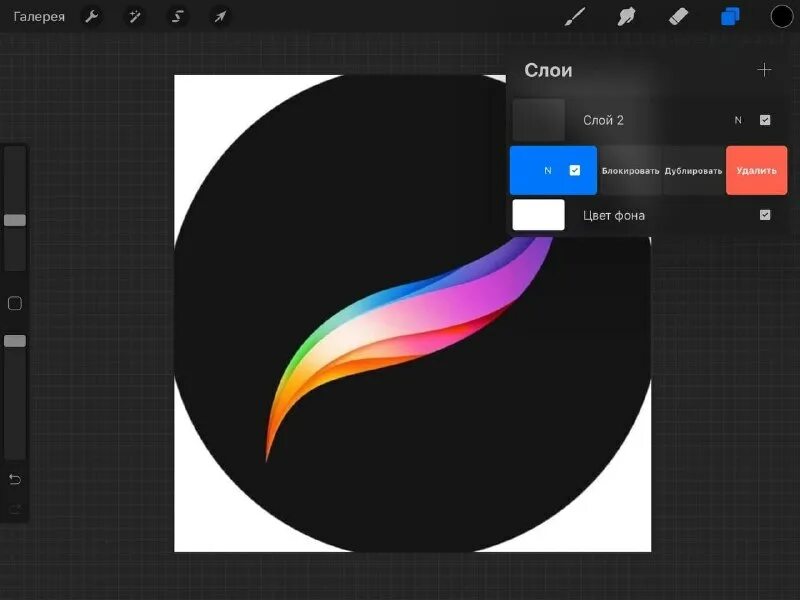 разблокировать слой в фотошопе. палитра слои (layers). Adobe illustrator фон. разблокировать слой в фотошопе. как открепить слой в фотошопе.