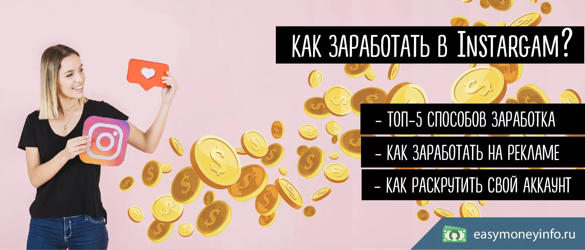 Где выиграть деньги без обмана вложений