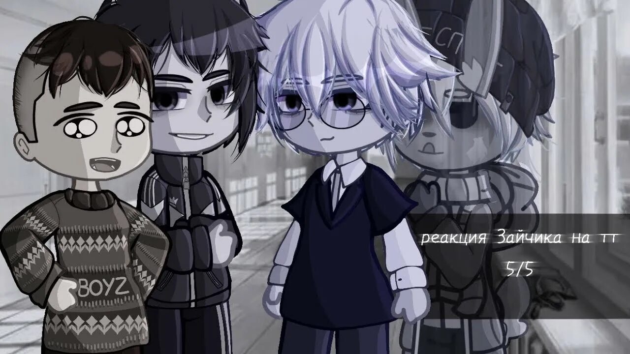 Реакция зайчик на тик ток. Реакция зайчик. Реакция зайчика на тт. Зайчик tiny bunny реакция. Инмт шипы яой.