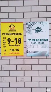 Адрес алтай