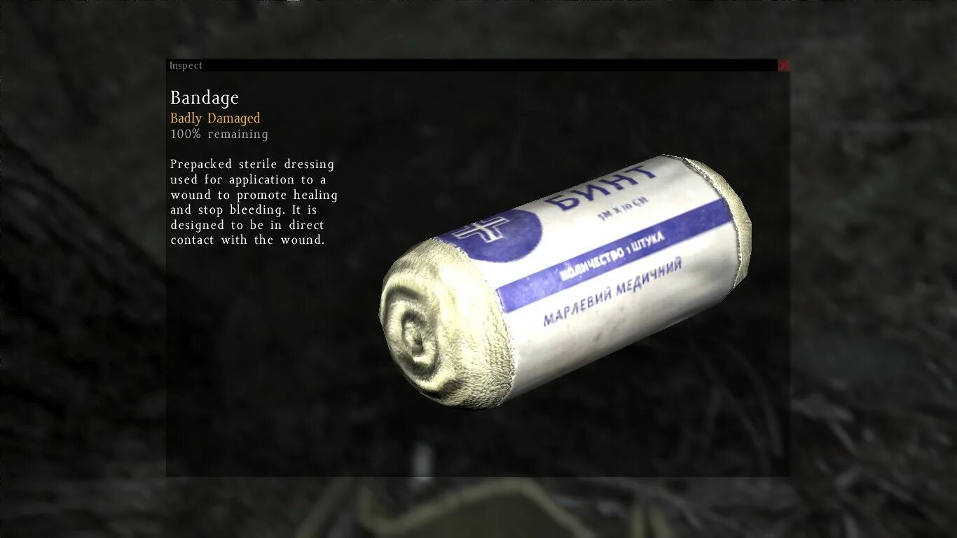 Dayz бинт. Текстура бинта сталкер. бинт сталкер. бинт из сталкера. текстура аптечки из сталкера.