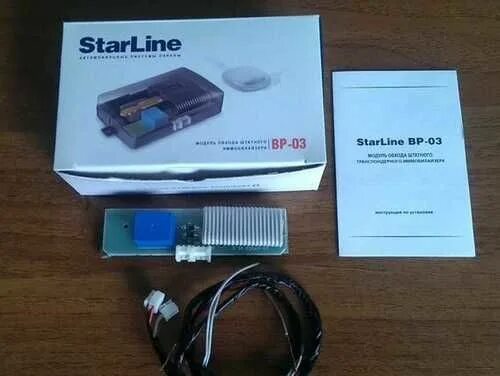 Модуль обхода иммобилайзера 'STARLINE' bp3. Модуль обхода иммобилайзера STARLINE а91. Блок обхода иммобилайзера STARLINE a93. Модуль обхода старлайн BP-03. Старлайн а93 иммобилайзер