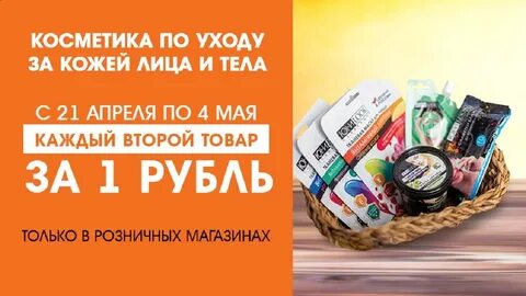 1 рубль за отзыв