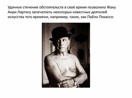 С течением обстоятельств