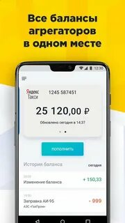 Моментальные выплаты