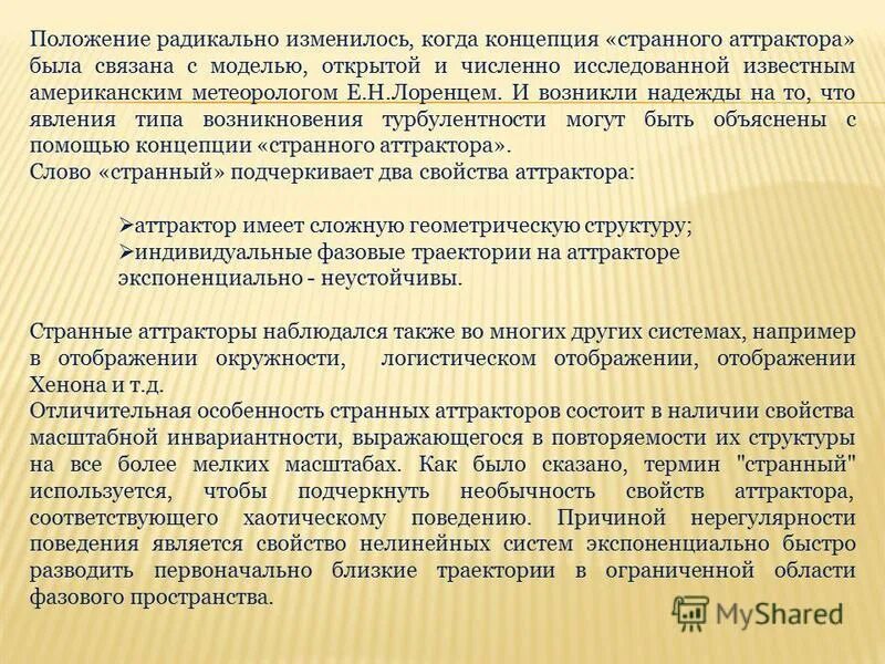 Кардинальность. Кардинальное положение. Кардинальность связи в бд. Кардинальное решение проблемы. Кардинальное положение.