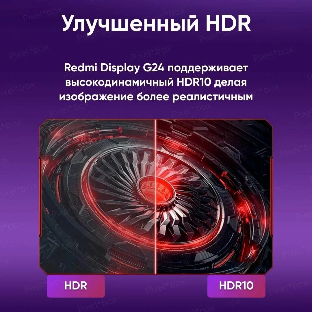 Монитор redmi display a24faa rg. Xiaomi Redmi display g24. Xiaomi Redmi g24 165hz. Redmi g24 монитор. Xiaomi Redmi display g24 23.8" 165hz.