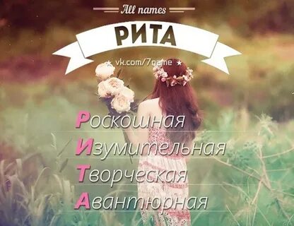 Разб рите