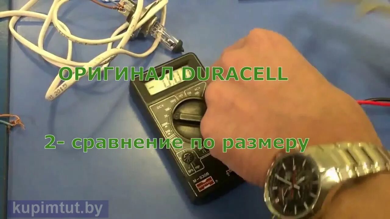 Как отличить подделку батареек. Duracell как отличить подделку. как отличить подделку дюрасел от оригинала. как различить оригинальный и поддельный duracell. как отличить подделку от оригинала аккумуляторные батарейки дюрасел.