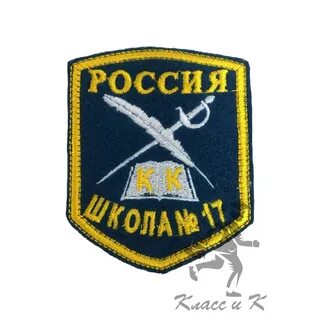 Кадетские шевроны